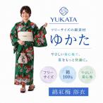 юката женский одиночный товар хлопковый Kobai хлопок юката . Sakura рука . pre ta юката ... хлопок женщина взрослый x0461