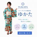  юката женский одиночный товар хлопковый Kobai хлопок юката . Sakura рука . pre ta юката ... хлопок женщина взрослый x0462