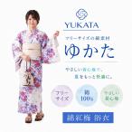  юката женский одиночный товар хлопковый Kobai хлопок юката Sakura цветок pre ta юката ... хлопок женщина взрослый x0467