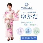  юката женский одиночный товар хлопковый Kobai хлопок юката Sakura pre ta юката ... хлопок женщина взрослый x0468