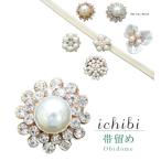  obidome жемчуг подарок формальный сделано в Японии выходной костюм однотонная ткань мелкий рисунок ichibi obi .No.3 sin6577-bob09