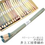 商品画像2