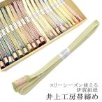 商品画像2