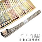 商品画像2