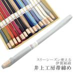 商品画像2