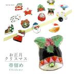 帯留め帯留帯とめ帯どめ帯止め七宝プ...