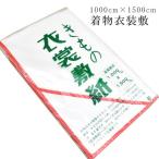 衣装敷 きもの 着物 着付け 道具 振袖 成人式 訪問着 1000×1500 華道 生け花 お稽古 レジャーマット sin8008-kbob19 彩小径