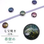 商品画像2