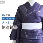 ショッピングキッズ浴衣 伊達締め メッシュの伊達締め 白色 マジックベルト 着付け小物  浴衣 ゆかた キッズ こども