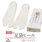 商品画像2