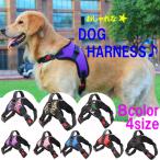 犬ハーネス犬用大型犬中型犬小型犬ス...