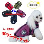 犬服犬の服ジャケットハーネスジャン...