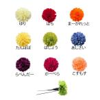 着物用 髪飾り ピンポンマム 和装 ヘアーアクセサリー 結婚式 成人式 振袖 卒業式 袴 和服 七五三 浴衣 花 ピンポンマム髪飾り Sサイズ wk-022