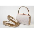 草履バックセット 和装 送料無料 レディース フリーサイズ フォーマル 留袖  訪問着 付下げ 色無地 金糸草履バック セット zb-025