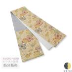 振袖 中古販売 袋帯 成人式 振り袖 中古 販売 処分品 リサイクル 貸衣装処分 正絹 結婚式 着物 着付け 練習用 和装 袋帯