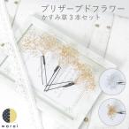 髪飾り かすみ草 花 和装 ヘアーアクセサリー 入学式 卒業式 結婚式 ウェディング 髪飾り 浴衣 振袖 かすみそう プリザーブドフラワー カスミソウ ヘアアレンジ
