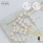 ショッピング髪飾り 髪飾り パール Uピン ヘアアクセサリー ヘアピン 和装 着物 訪問着 振袖 成人式 卒業式 ヘアアレンジ 和装小物 パールピン 和装髪飾り