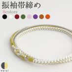 帯締め パール 花 | 帯び締め 帯しめ 帯締 帯〆 帯紐 組みひも 組紐 丸組 帯飾り 振袖 振り袖 着物 着付け 和装 成人式 ママ振り ちりめん 正絹 結び方