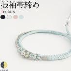 帯締め つまみ パール 帯しめ 帯締 帯〆 帯紐 組みひも 組紐 帯飾り 振袖 振り袖 着物 着付け 和装 成人式 卒業式 結婚式 パーティー ママ振り ちりめん 正絹