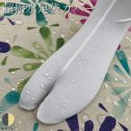  tabi покрытие водоотталкивающий водонепроницаемый | водонепроницаемый супер водоотталкивающий ko - ze нет растягивать . стрейч . резина модель носки модель .M L дождь. день дождь меры .. прекрасный itomi