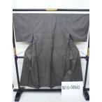  мужской подлинный Ooshima эпонж ансамбль ( перо тканый шнур имеется ) мир приятный город 