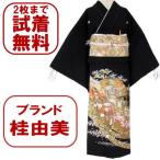  багряник японский . прекрасный кимоно куротомэсодэ в аренду 1228 номер 20 пункт полный комплект в аренду в оба конца бесплатная доставка [kuf]