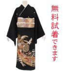 黒留袖レンタル ４６７番 ２０点フルセット