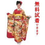 桂由美　振袖レンタル Ｌ−１７４番　フルセットレンタル　成人式　髪飾り 往復送料無料