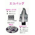Yahoo! Yahoo!ショッピング(ヤフー ショッピング)エコバッグ　ショッピングバッグ　買い物バッグ　折りたたみ　水色　軽量　コンパクト　おしゃれ　くじら柄　船柄　男女兼用　ヨット　鯨　　