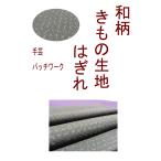 [ - gire] шерсть ширина 37cm×40cm зеленый зеленый .. рисунок . тканый лоскутное шитье ткань ткань рукоделие 