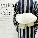 兵児帯浴衣帯日本製へこ帯びしわふわ...