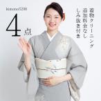 着物 クリーニング 【4枚】 着物や帯の合計 4枚セットでクリーニング加工します。セット金額 着物クリーニング きもの クリーニング