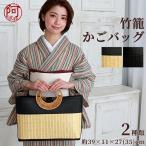 store-kimonoawawa ネット予約 格安販売・レンタル