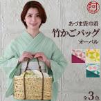 store-kimonoawawa キャンペーン 格安販売・レンタル