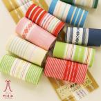 正絹 伊達締め 博多織 選べる全15種類 井上絹織 伝統工芸 筑前 博多帯 だてじめ 日本製