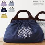 麻 麻生地 刺繍 ウッドハンドル バッグ 夏 浴衣 洋服 グラニーバッグ 全6種 新作 2026 大人 シンプル 上品 クール キュート フェミニン レトロモダン 爆買