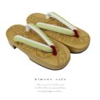 下駄レディース浴衣桜レーザー彫り黄...