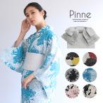 浴衣セット レディース 浴衣2点セット pinne 6柄 大人系 モノトーン レトロ 新作 2022年 作り帯 付け帯【LINE友達登録で10%OFFクーポン】
