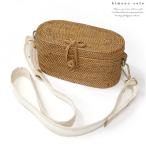 アタバッグ かごバッグ ショルダー シンプル 小さめ 大人 かご ブラウン インテリア 爆買