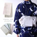 麻の半巾帯 箱むらくも絞り手染め帯 細帯 半幅帯 浴衣帯 麻帯 夏の帯 大人の着物帯 ニュアンスカラー くすみ ムラ染め