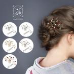 髪飾り アートワイヤー 実 ２点セット ゴールド シルバー Ayanasu コーム Uピン 袴 振袖 成人式 卒業式 髪型 ヘアスタイル ヘアセット