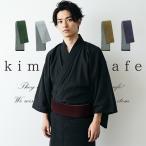 ショッピング浴衣 帯 麻の紳士角帯 浴衣帯 メンズ角帯 麻 エンジ 辛子 ブルー グレー グリーン 爆買