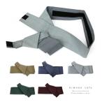 麻の作り帯 結び帯 角帯 男性用浴衣帯 マジックテープで簡単 がっちり固定 麻 爆買