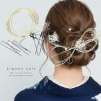 振袖 髪飾り 組み合わせ自在 水引 カスミソウ 12点セット コットンパール 振袖用 袴用 二尺袖用 卒業式 成人式 髪型 ヘアスタイル ドライフラワー 爆買