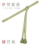商品画像2