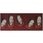 半幅帯浴衣帯ゆかた帯正絹桐生織赤黒...