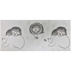 ショッピング浴衣 帯 半幅帯 浴衣帯 ゆかた帯 正絹 桐生織 グレー 黒 白 アイボリー 犬 仔犬 アリ 蟻 カタツムリ 虫 足跡 肉球 動物 アニマル 和柄 No.10-5646