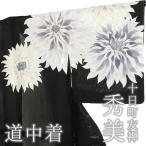 . перо пальто верхняя одежда чёрный превосходящий прекрасный .. мусор исключая . натуральный шелк s Lee season цветок совершенно новый модный надеты 10 день блок .. рукописный текст ...No.3-1001