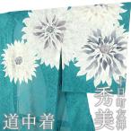 . перо пальто верхняя одежда превосходящий прекрасный бирюзовый .. мусор исключая . натуральный шелк s Lee season цветок совершенно новый модный надеты 10 день блок .. рукописный текст ...No.3-1002