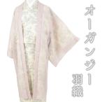  длина перо тканый розовый гонки бур nji-.. мусор исключая . натуральный шелк s Lee season цветок Tang . Tang цветок принципиально новый кимоно весна лето осень No.3-1006